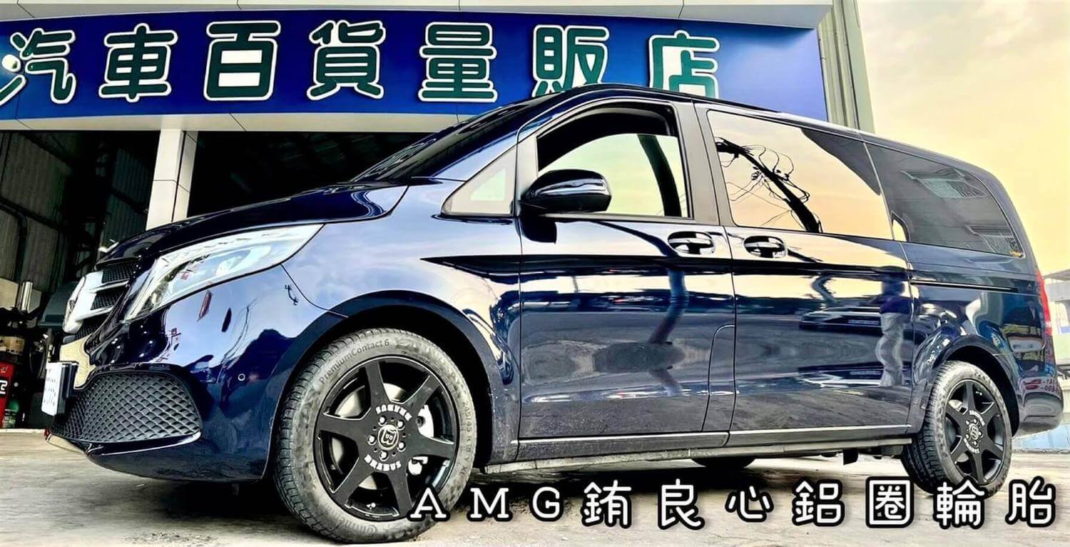 Benz V250D車主升級更換Brabus 19吋大框胎一套的第8張圖片