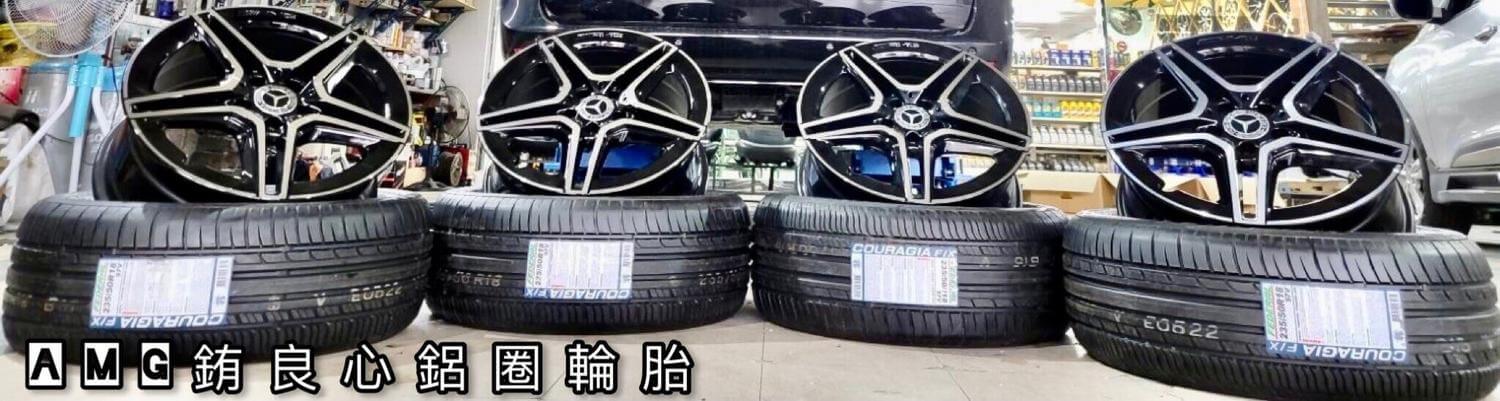 W447車主升級原廠W177夜色低風阻18大框胎一套的第9張圖片