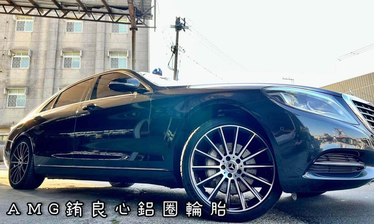 銪良心鋁圈輪胎的實裝照分享圖片