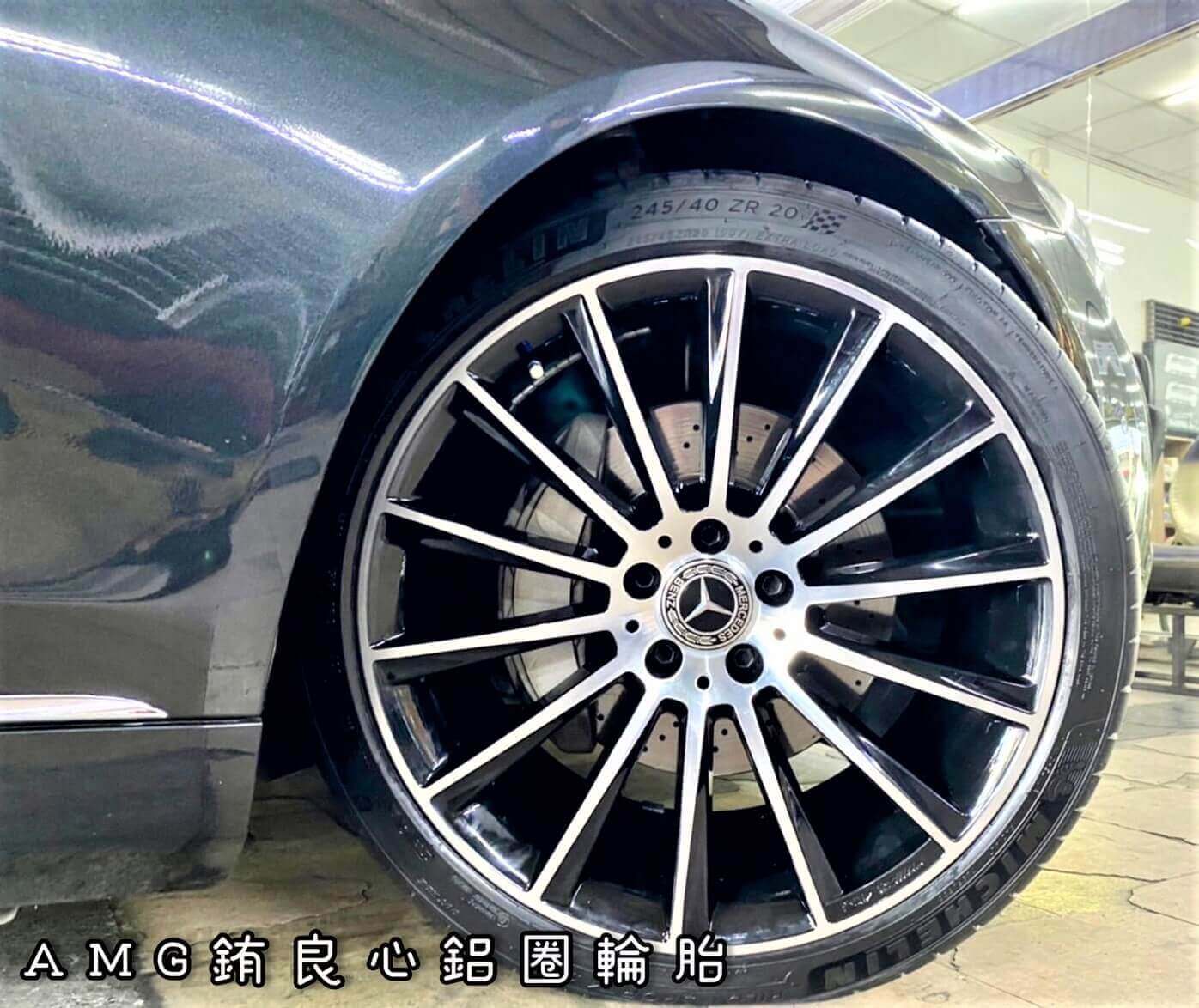 Benz W222 S350車主升級更換W222 S63夜色德國賓士AMG 20寸大框胎的第9張圖片