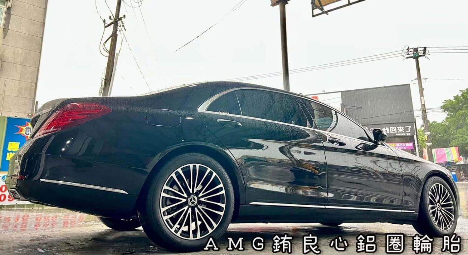 Benz w222車主升級更換W223原廠19吋落地大框胎一套的第3張圖片