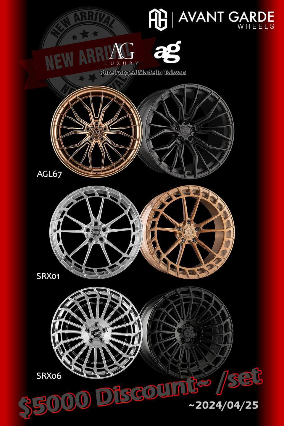 銪良心鋁圈輪胎的最新公告圖片