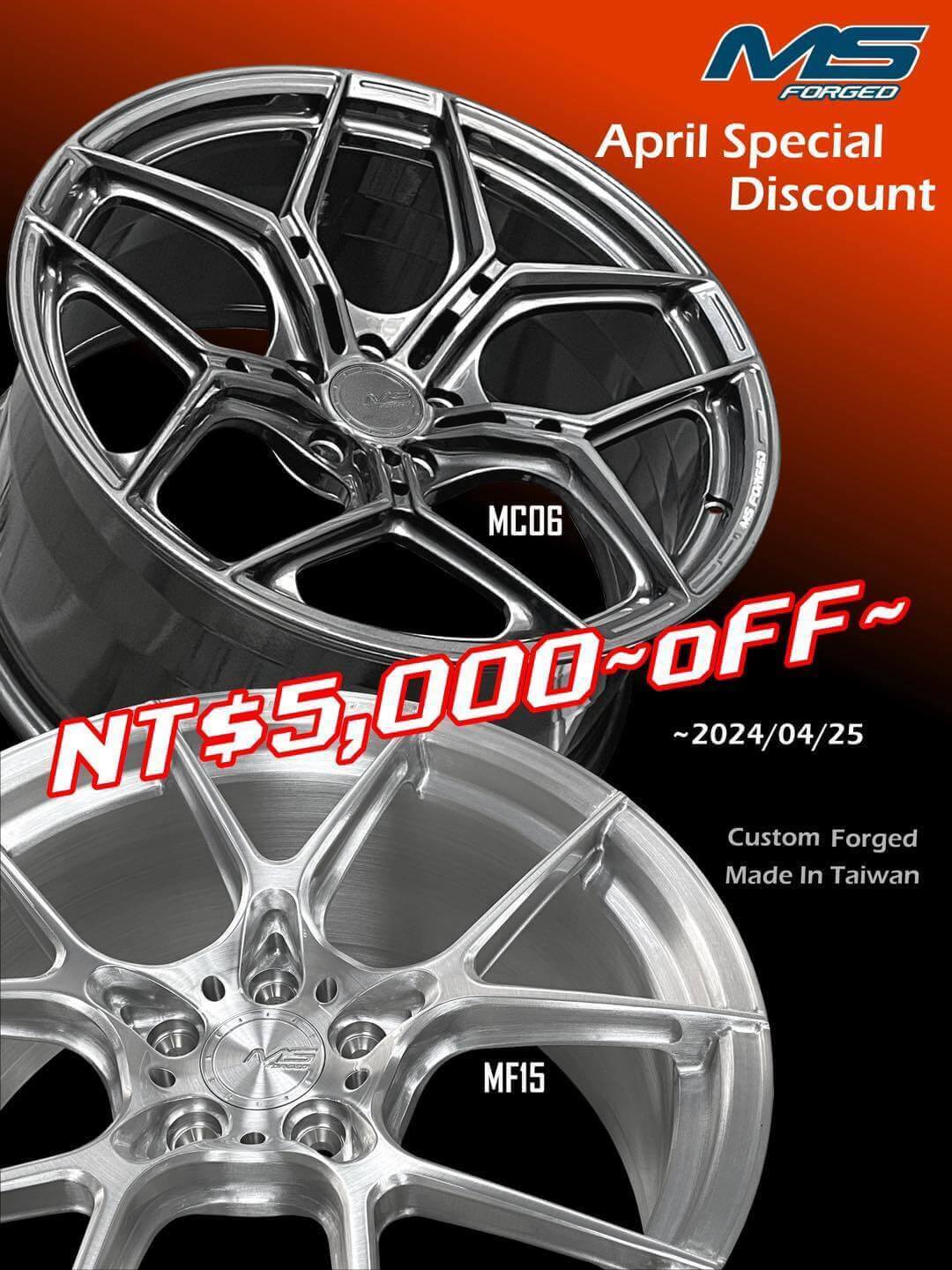 銪良心鋁圈輪胎的最新公告圖片