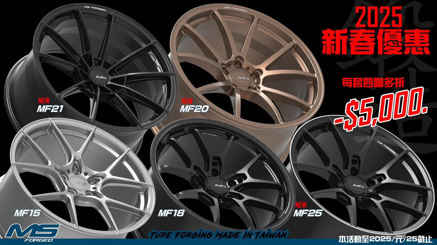 銪良心鋁圈輪胎的最新公告圖片