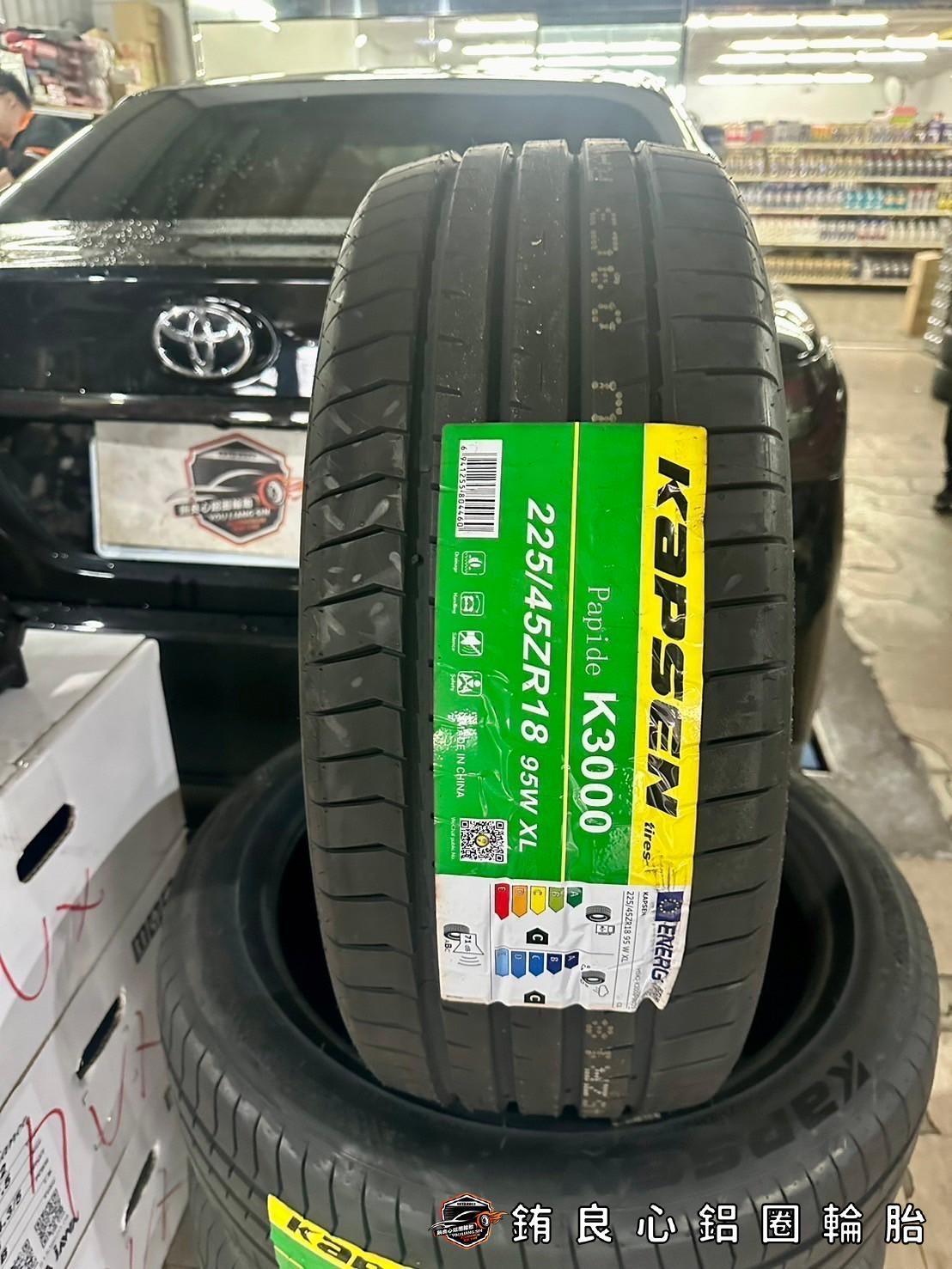 ✨AVAS AL834 x 18吋 x Camry8代的第6張圖片