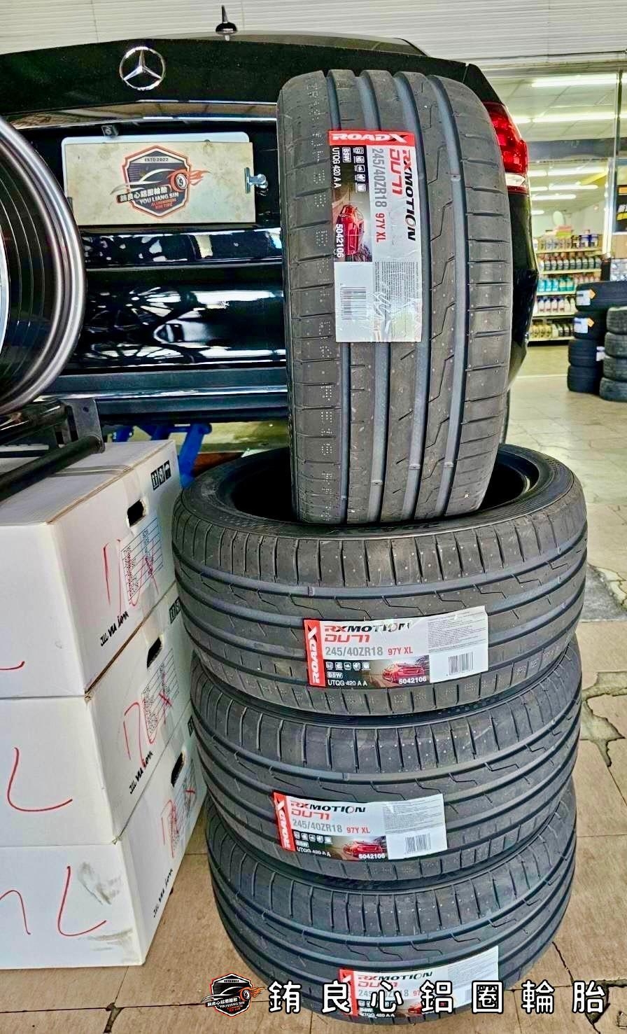 ✨Replica BZ08 x 18吋 x W212 E300的第9張圖片