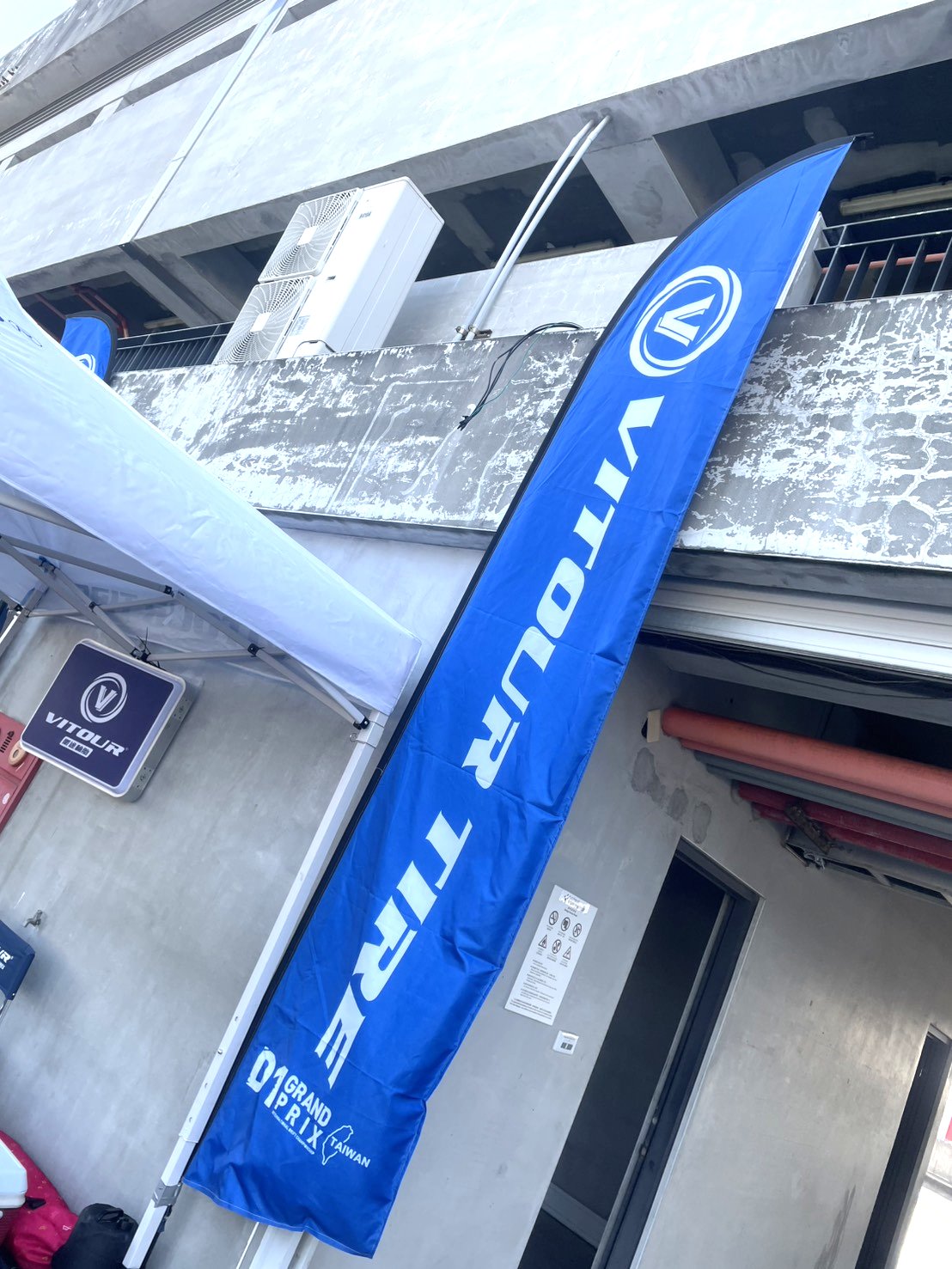 ✨VITOUR衛途熱熔胎 Tempesta P1 地煞的第7張圖片