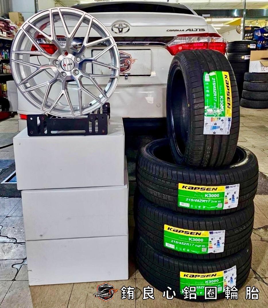 ✨Alliance AL792 x 17吋 x Altis11代的第9張圖片