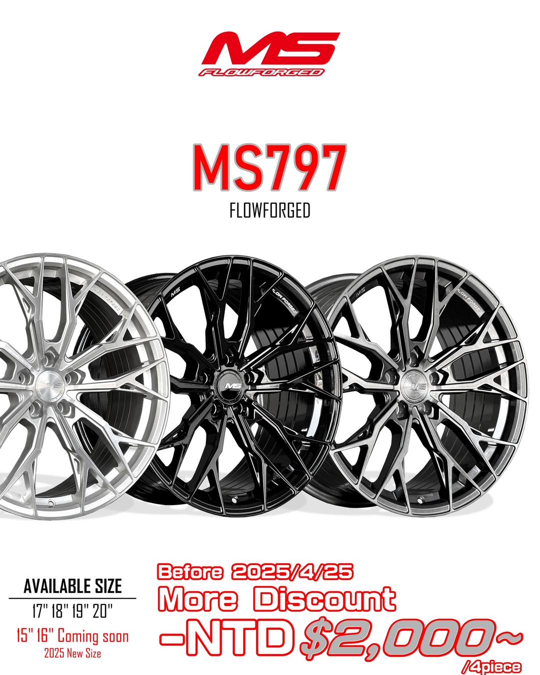 銪良心鋁圈輪胎的最新公告圖片