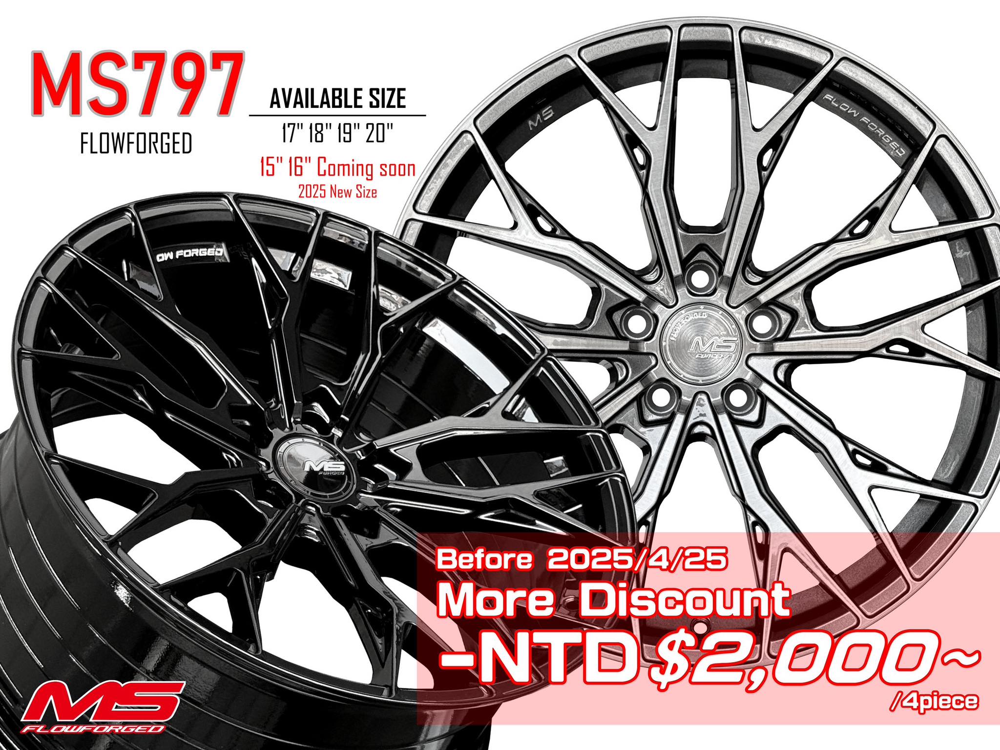 MS MS797四月份精選優惠+新規發表登場的第2張圖片