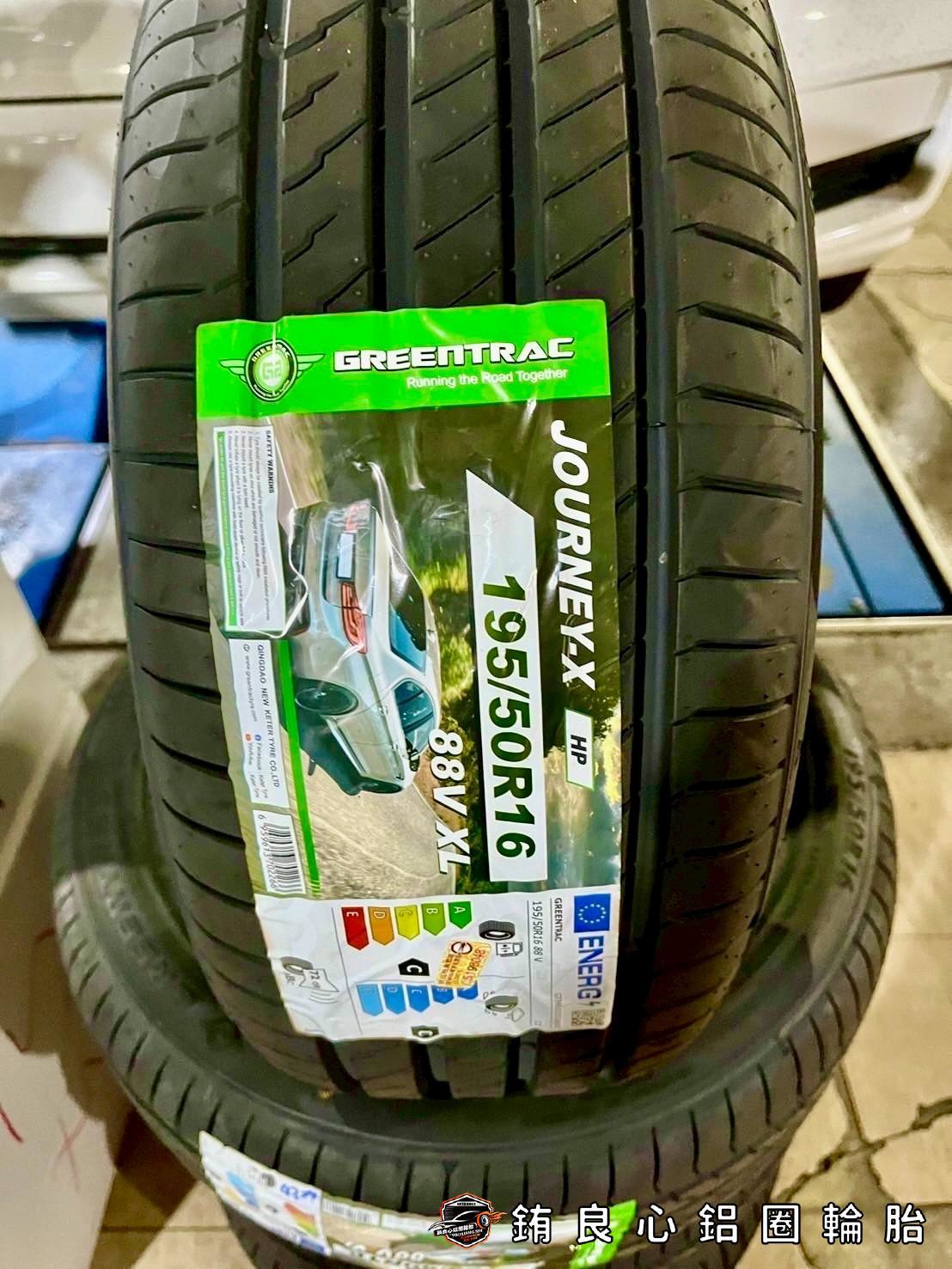  ✨Alliance AL681 x 16吋 x Honda Fit的第7張圖片