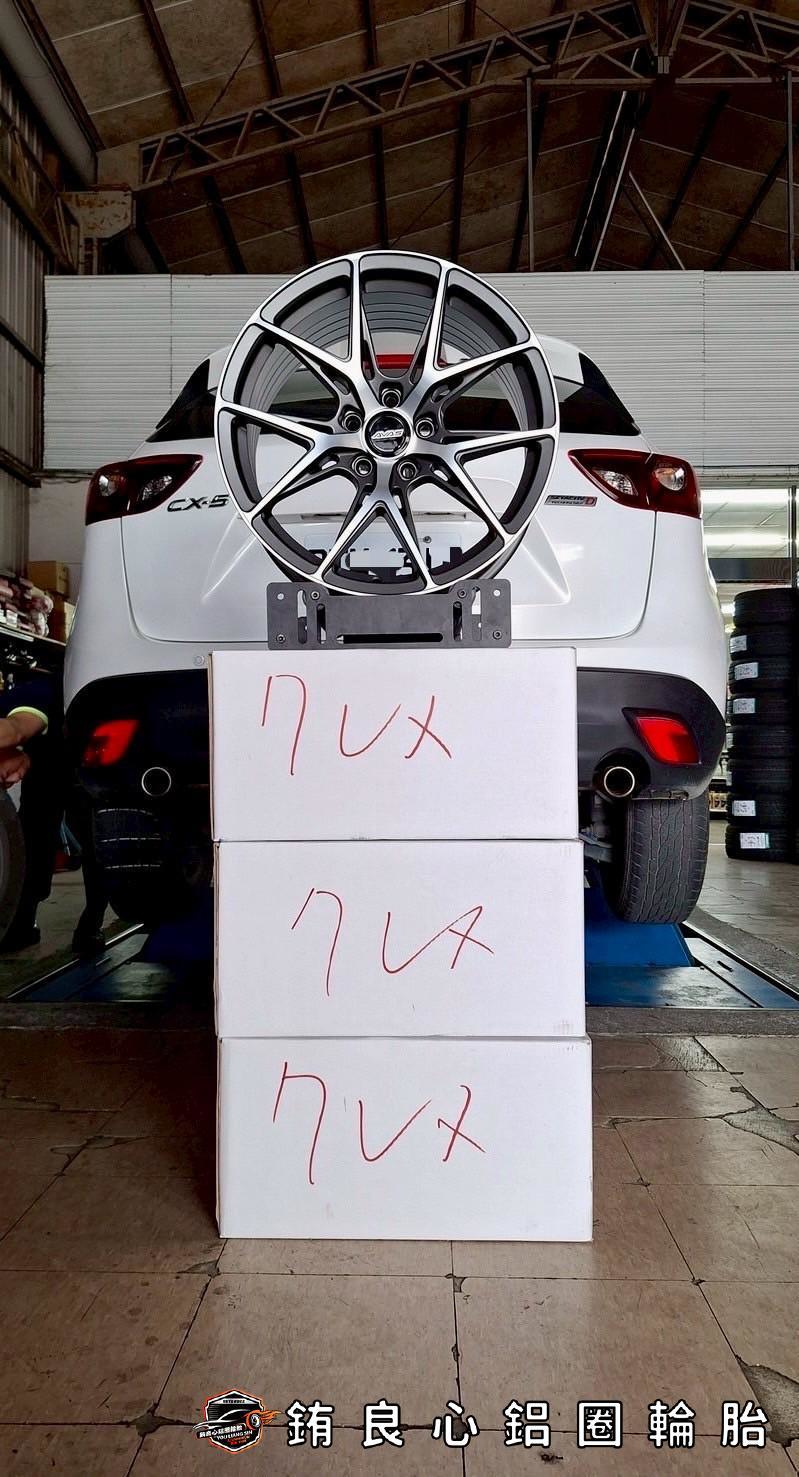 ✨AVAS AL830 x 18吋 x Mazda CX-5 的第10張圖片