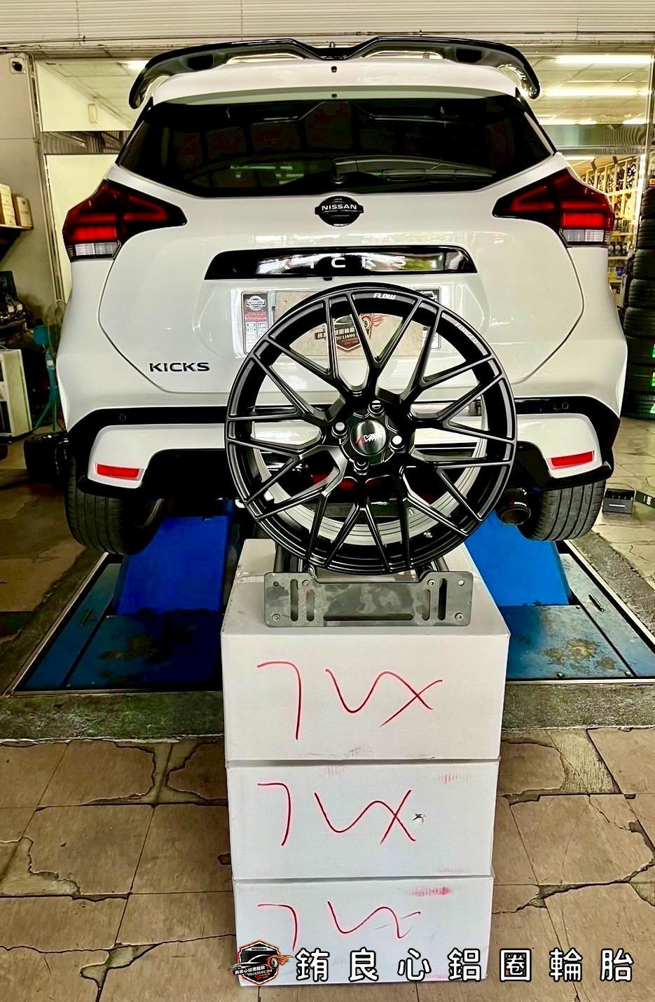✨Alliance AL792 x 17吋 x Nissan Kicks的第10張圖片