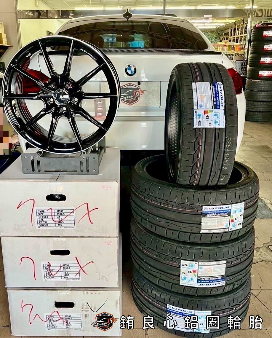 ✨MS MS31  x 19吋 x BMW F36的第9張圖片