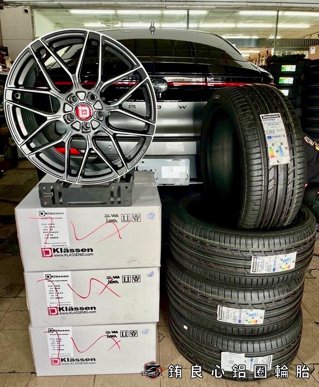 ✨KlasseniD F57R x 20吋 x Toyota Crown的第8張圖片