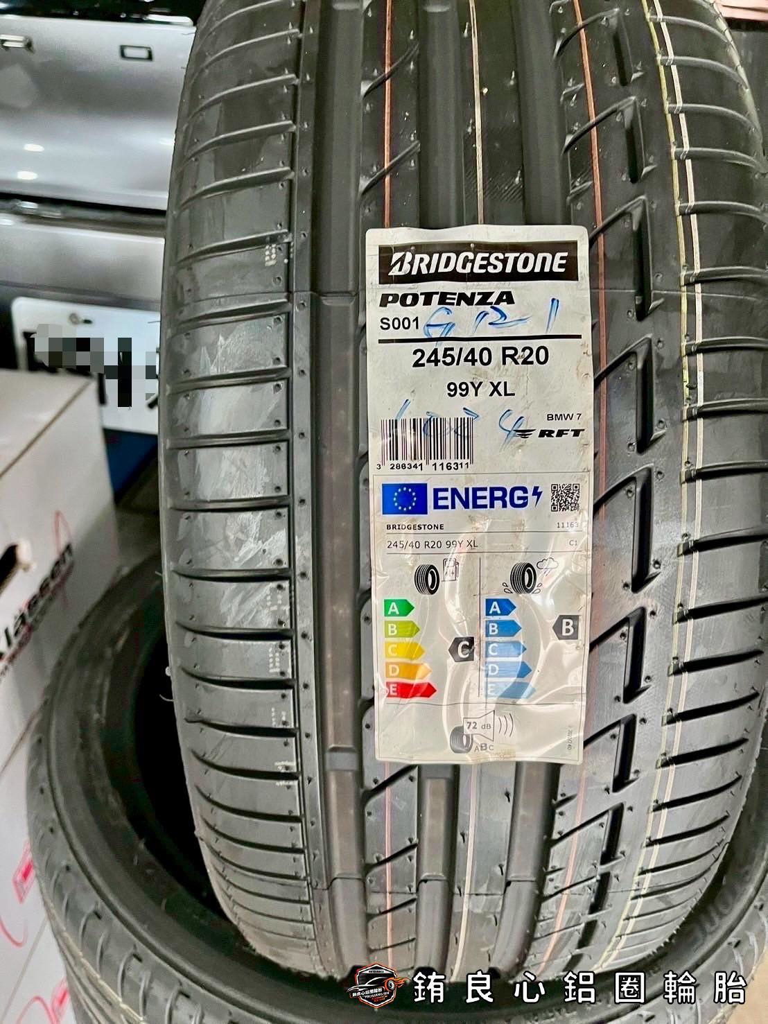 ✨KlasseniD F57R x 20吋 x Toyota Crown的第9張圖片