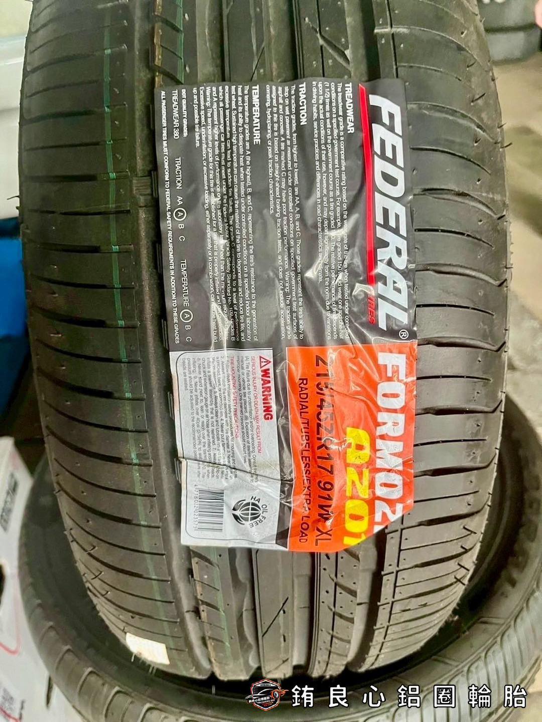 ✨Alliance AL854 x 17吋 x Toyota town ace廂型車的第10張圖片