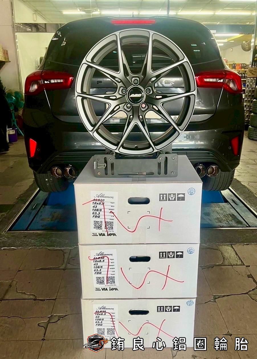 ✨AVAS AL830 x 18吋 x Focus MK4的第9張圖片