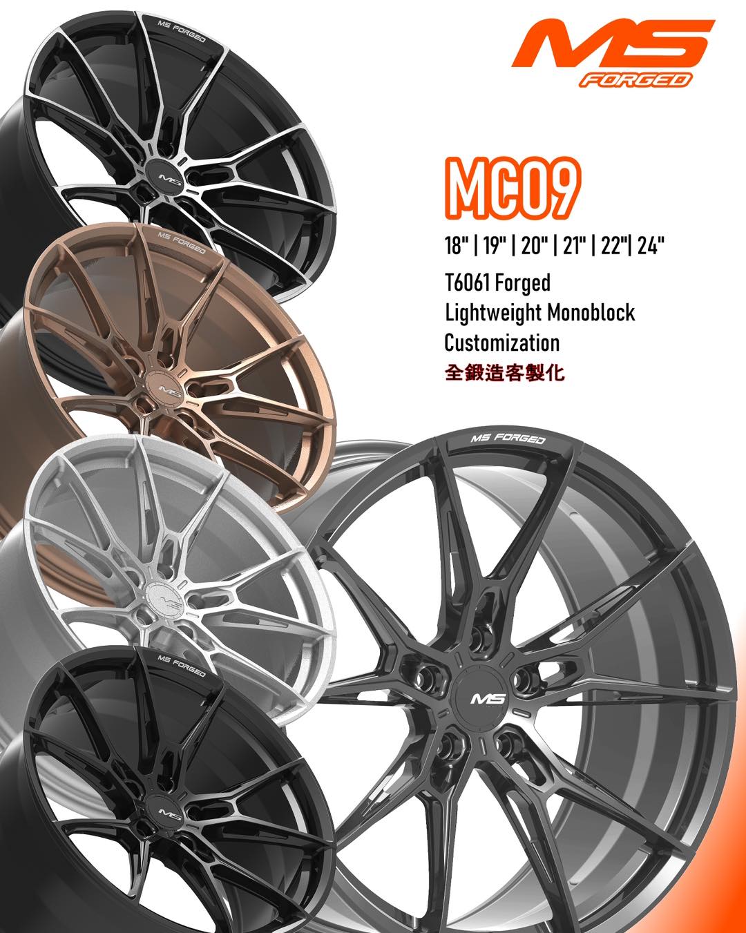 銪良心鋁圈輪胎的熱銷款鋁圈推薦圖片