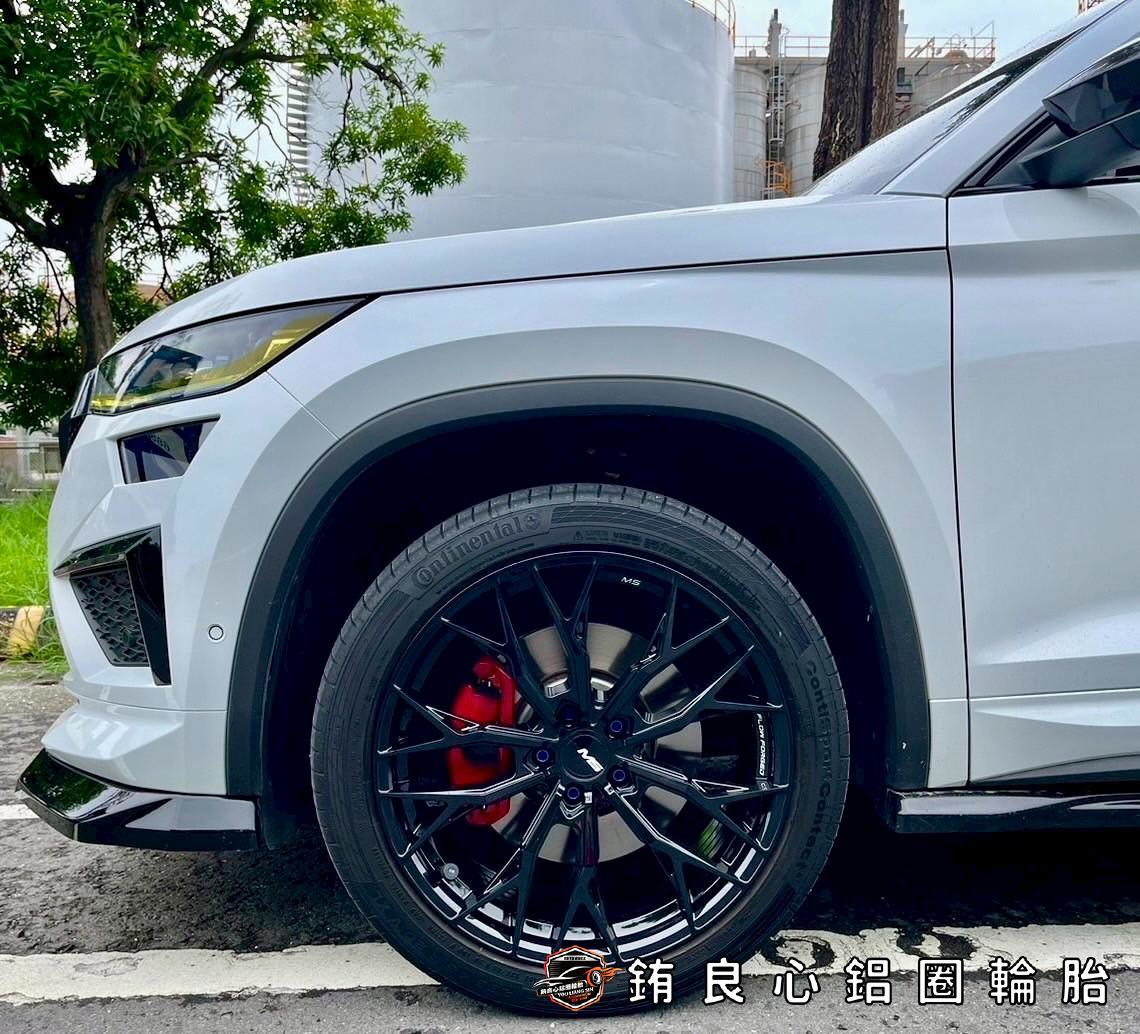 ✨MS MS797 x 20吋 x Skoda Kodiaq RS的第2張圖片