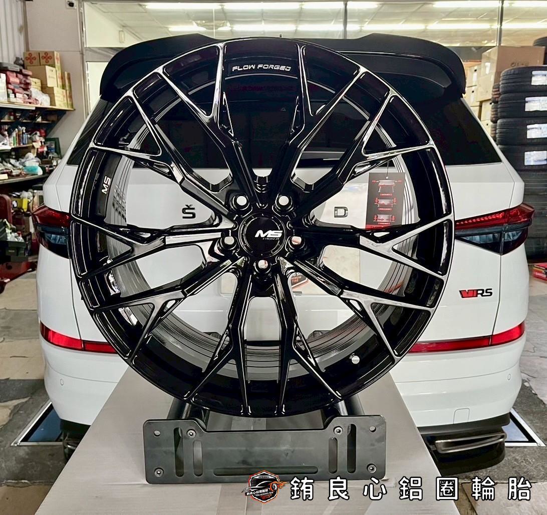 ✨MS MS797 x 20吋 x Skoda Kodiaq RS的第7張圖片