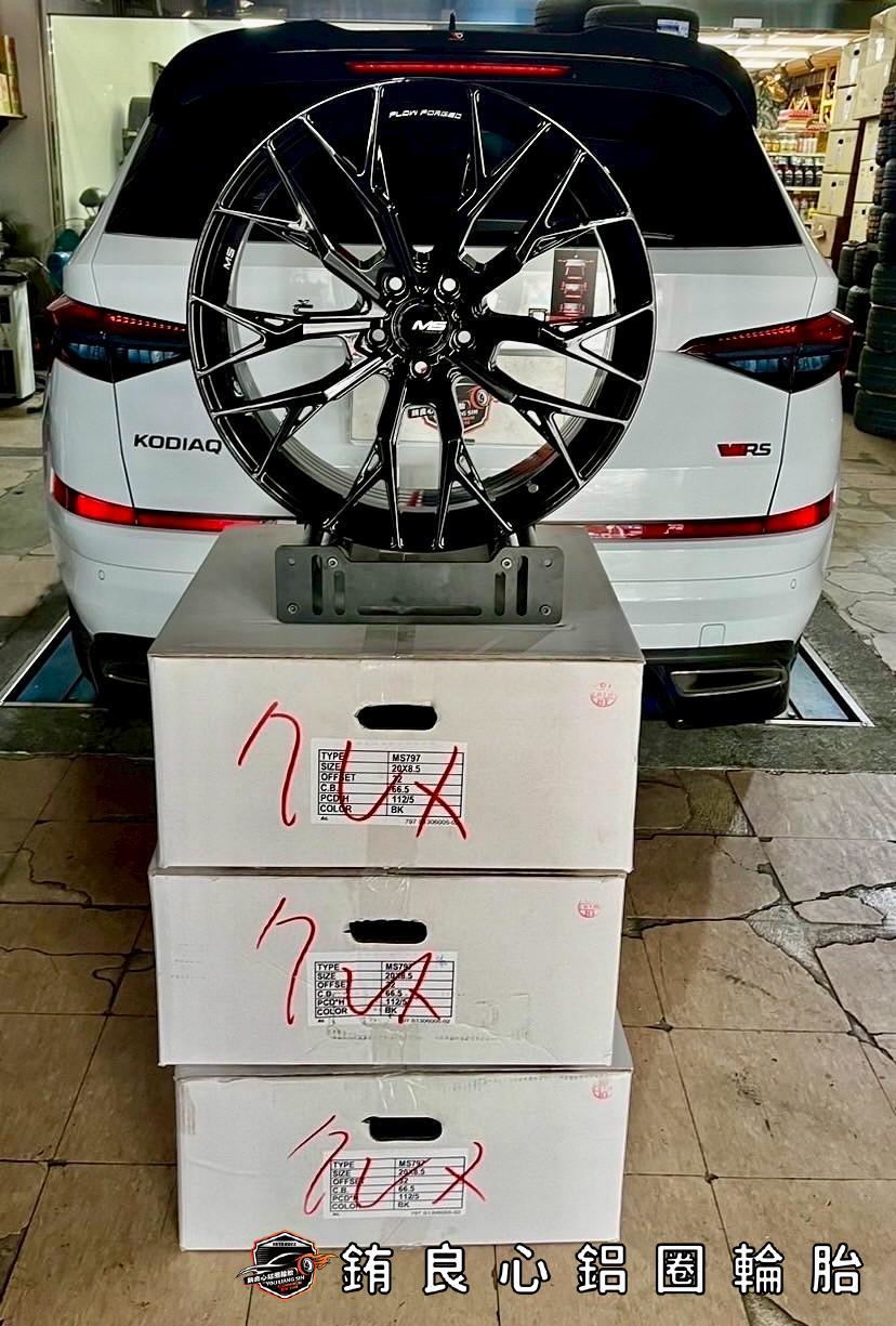 ✨MS MS797 x 20吋 x Skoda Kodiaq RS的第8張圖片