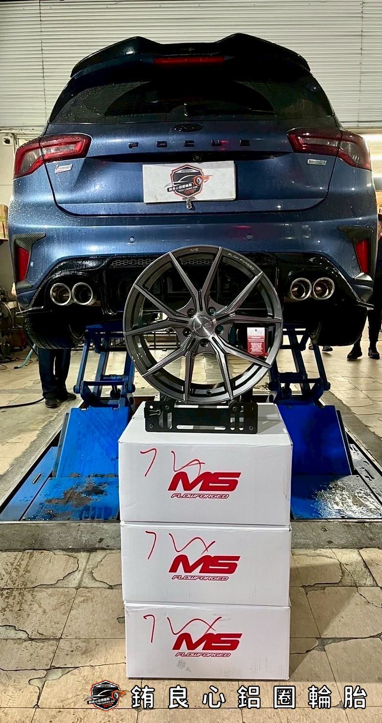 ✨MS MS08 x 18吋 x Ford Focus MK4的第7張圖片