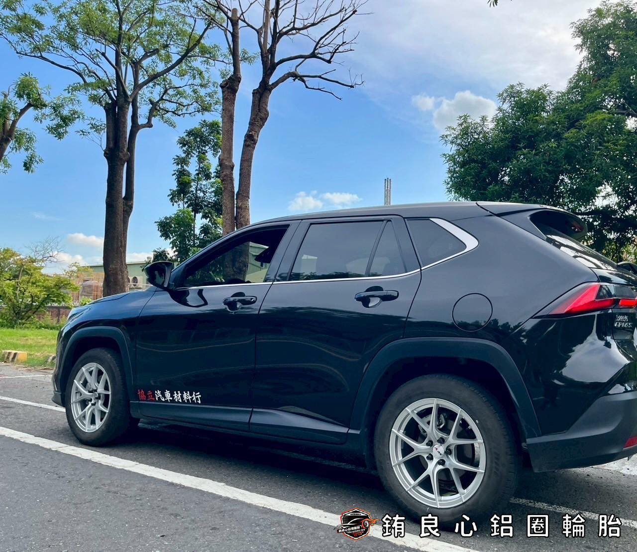 ✨Alliance AL854 x 17吋 x Toyota Yaris Cross的第4張圖片