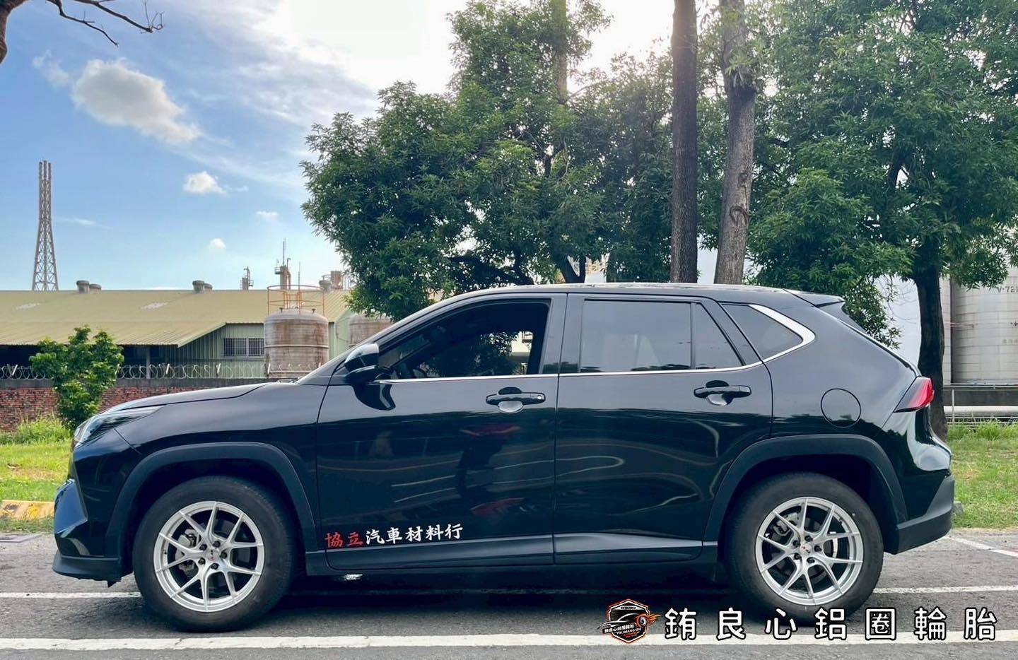 ✨Alliance AL854 x 17吋 x Toyota Yaris Cross的第7張圖片