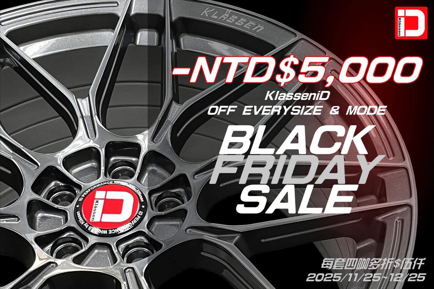 銪良心鋁圈輪胎的最新公告圖片